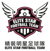 ELITE STAR FOOTBALL TEAM ELITE STAR FOOTBALL TEAM 精裝明星足球隊