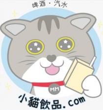 MM .com 啤酒 汽水 小貓飲品