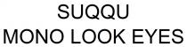 SUQQU MONO LOOK EYES
