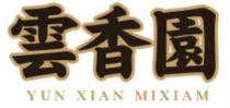 YUN XIAN MIXIAM 雲香園