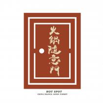 HOT SPOT CHINA FRANCE JAPAN TURKEY 火鍋隨意門
