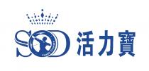 SOD Vitality Treasure 活力寶