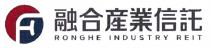 RONGHE INDUSTRY REIT 融合産業信託 融合产业信托