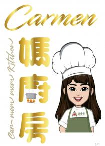 Carmen Car mom mom Kitchen A Premium Grade 媽廚房 級食材