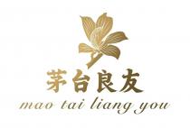 mao tai liang you 茅台良友