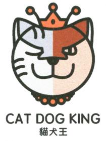 CAT DOG KING 貓犬王