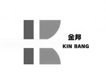 KIN BANG 金邦