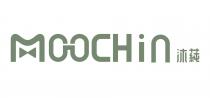 MOOCHin 沐蒓