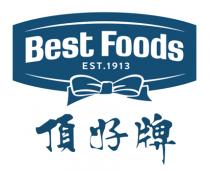 Best Foods EST.1913 頂好牌
