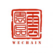 WECHAIN 雲園區
