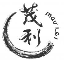 mau Lei HAIR PRODUCT 茂利