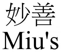 Miu's 妙善