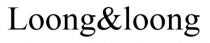 Loong&loong