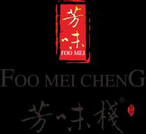 FOO MEI FOO MEI CHENG 芳味 芳味棧