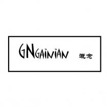 GNGAiNiAN 溉念