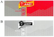 AMOY SILVER LABEL 淘大銀標