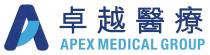 A APEX MEDICAL GROUP 卓越醫療