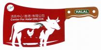 HALAL Center For Halal (HK) Ltd. 清真中心（香港）有限公司