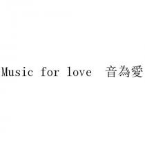 Music for love 音為愛