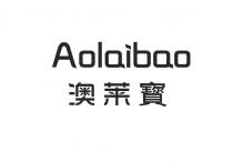 Aolaibao 澳莱寶