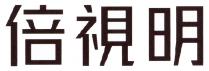 倍視明