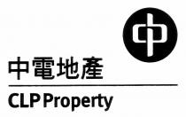 CLP Property 中電地產