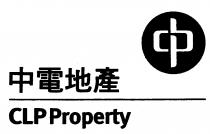 CLP Property 中電地產