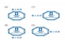 +AMPOULA SWISS Helvetia Wonder Performance 瑞士安倍