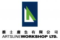 ARTSLINEWORKSHOP LTD. 雅士廣告有限公司