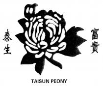 TAISUN PEONY 泰生 富貴