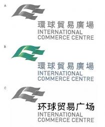 INTERNATIONAL COMMERCE CENTRE 環球貿易廣場 INTERNATIONAL COMMERCE CENTRE 环球贸易广场