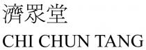 CHI CHUN TANG 濟眾堂