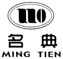 MING TIEN 名典 110