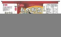 MADE WITH JAPANESE TECHNOLOGY VINA ACECOOK Oh! Ricey Instant special beef rice noodles PHO Ready in 3 minutes BEEF FLAVOUR Instant Pho NET Wt: 70g VINA ACECOOK ACECOOK VIETNAM CO., LTD. LOT II-3, ROAD NO.11, TAN BINH INDUSTRIAL ZONE, TAY THANH WARD, TAN PHU DISTRICT, HCM CITY. TEL: 84.8.8154064 - FAX: 84.8.8154067 1B HAMLET, AN PHU VILLAGE, THUAN AN DISTRICT日本技術製造 越御品 特別牛肉河粉 3分鐘即可 牛肉味 凈重:70克