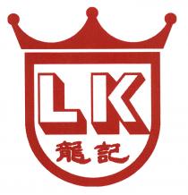 LK 龍記
