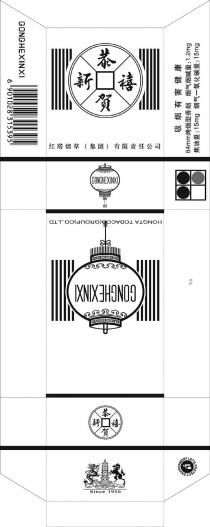 GONGHEXINXI HONGTA TOBACOO(GROUP) CO., LTD. GONGHEXINXI 6 901028 315395 恭賀新禧 红塔烟草(集团)有限责任公司 吸烟有害健康 84 烤烟型香烟 烟气烟碱量:1.2 焦油量:15 烟气一氧化碳量:15
