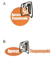 Xpress Teppanyaki YEN 圓