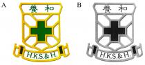 H.K.S.& H. 養和 +