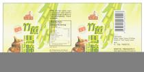 Water Chestnut With Sugar Cane Made with high quality sugar cane and fresh water chestnut No Preservative Articificial, Flavouring And Food Colouring Keeps without refrigeration. Ingredients Water, Sugar, Extract Of Water Chestnut And Sugar Cane. Sales Agent Dynasty (Far East) Ltd. Product of Malaysia 仙草源 竹蔗馬蹄水 100%天然 净容量 300毫升