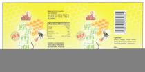 Honey Pear Tea Made with high quality raw materials Contains no preservatives, Keeps without refrigeration Ingredients Water, Sugar, Pear Juice, Honey, Flavourings, Citric Acid, Concentrated Tea, Vitamin C. Sales Agent: Dynasty (Far East) Ltd. Product of Malaysia 仙草源 蜂蜜雪梨茶 100%低糖 天然 净容量 300毫升