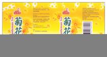 Chrysanthemum Tea Made with natural chrysanthemum. Certified by HACCP Food Safety Standard Ingredients Water aqueous extract of chrysanthemum(12%) and Fructose. Sales Agent: Dynasty (Far East) Ltd. Made in Guangzhou XinYuan Beverage Company Limited 仙草源 菊花茶 100%低糖 天然 净容量 500毫升