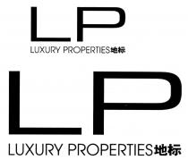 LP LUXURY PROPERTIES 地标