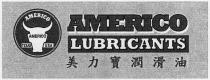AMERICO TEXAS USA LUBRICANTS 美力寶潤滑油