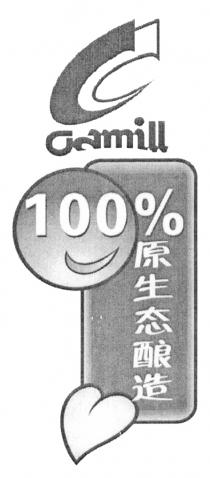 C camill 100% 原生态酿造