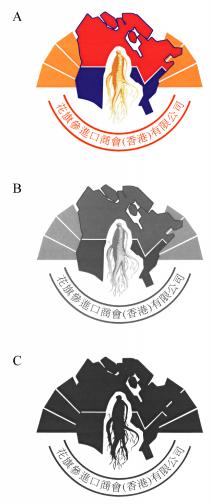 花旗參進口商會(香港)有限公司
