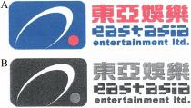 east asia entertainment ltd. 東亞娛樂
