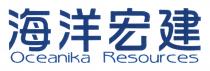 Oceanika Resources 海洋宏建