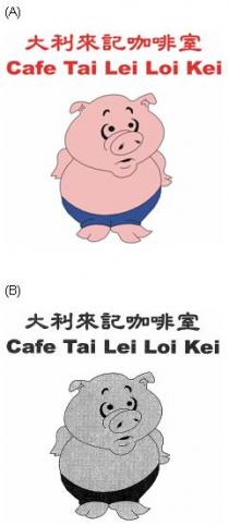 Cafe Tai Lei Loi Kei 大利來記咖啡室