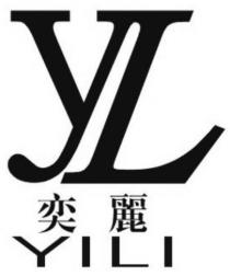 YL YILI 奕麗