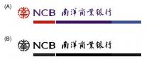NCB 南洋商業銀行